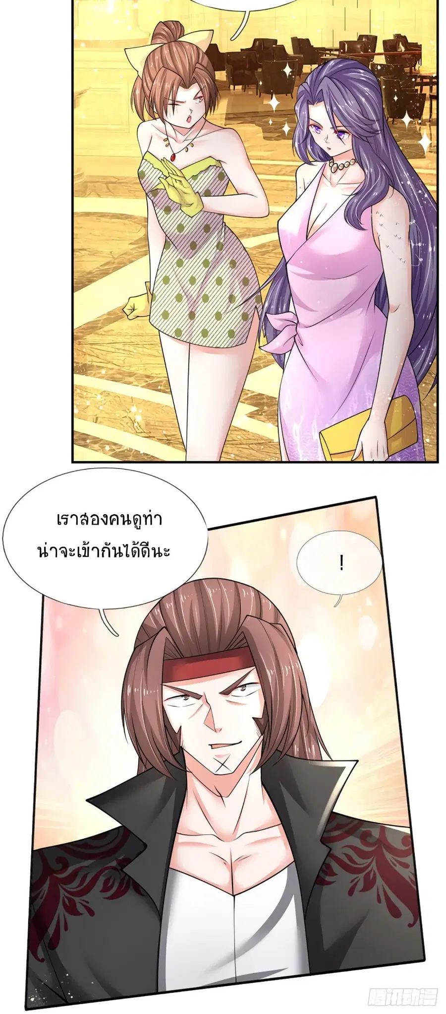 หน้า 10 จาก 36