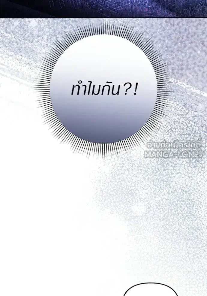 หน้า 121 จาก 156