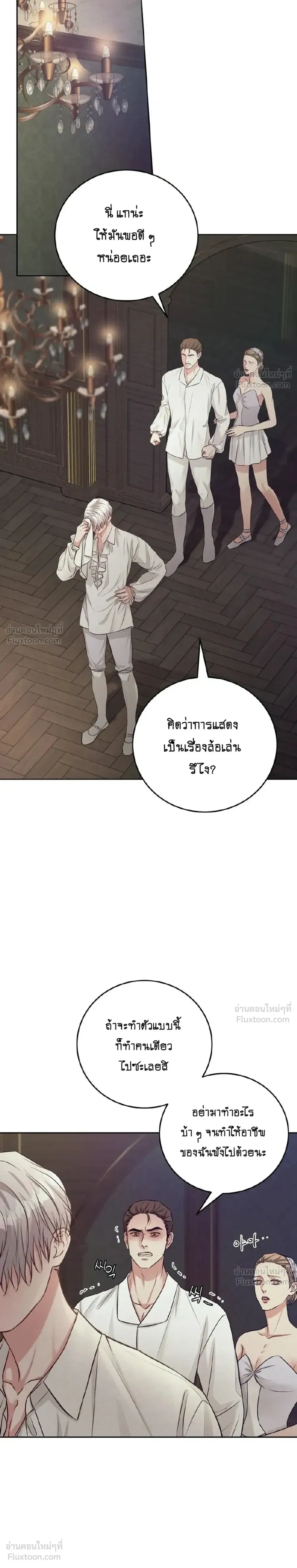 หน้า 12 จาก 31
