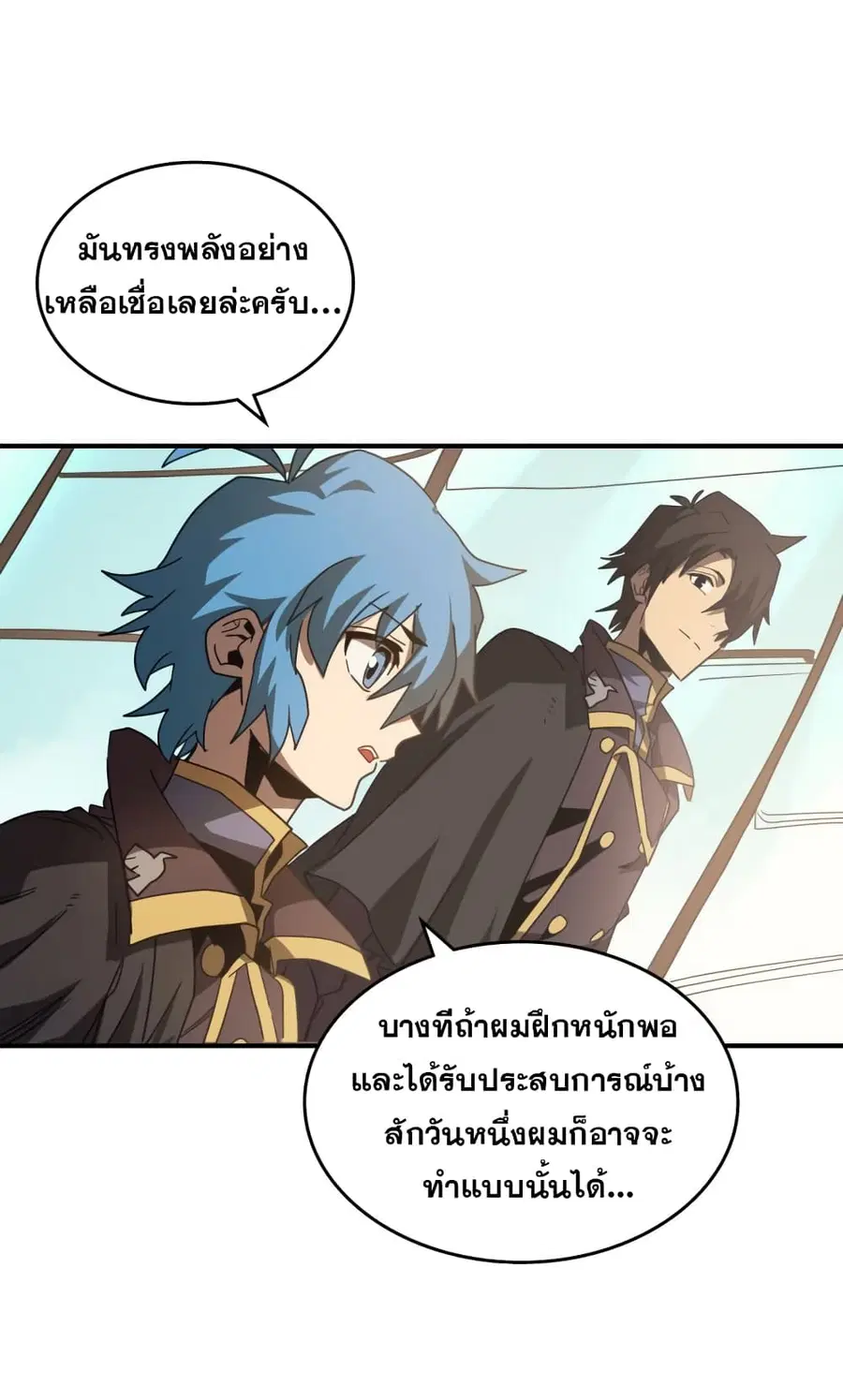 หน้า 19 จาก 70