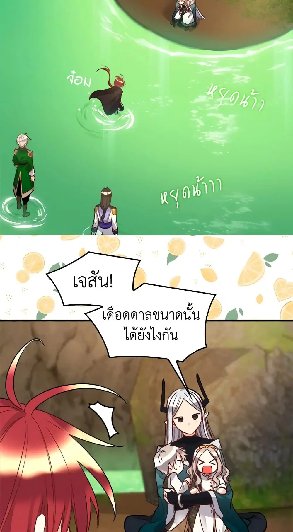 หน้า 17 จาก 40