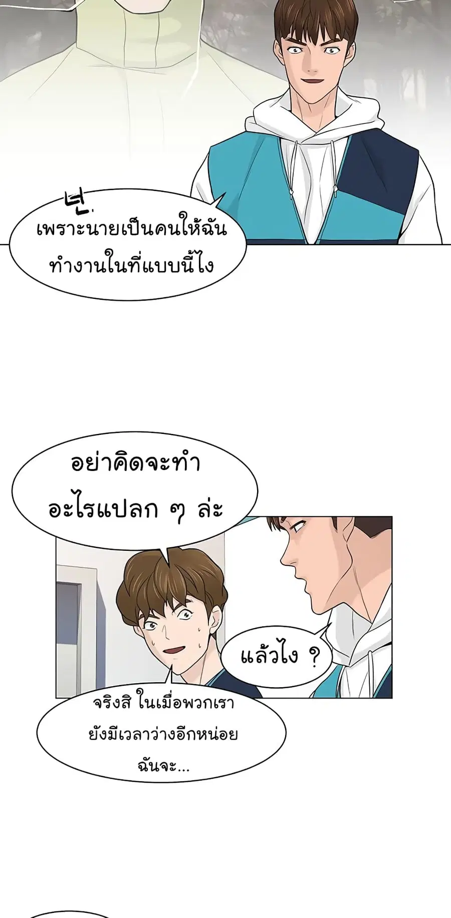 หน้า 33 จาก 61