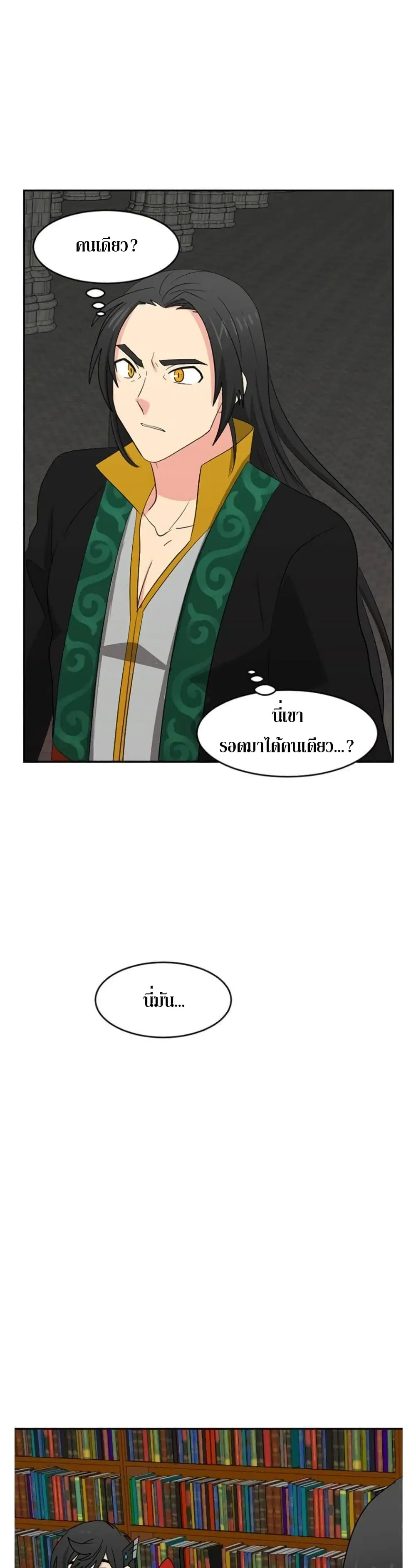 หน้า 10 จาก 29