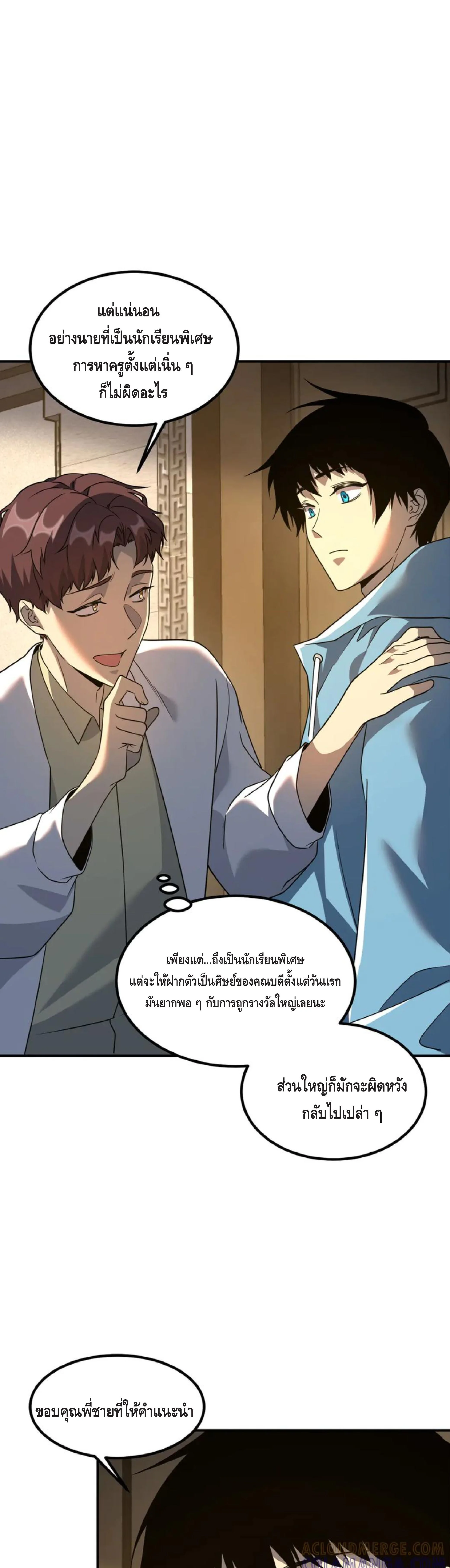 หน้า 31 จาก 36