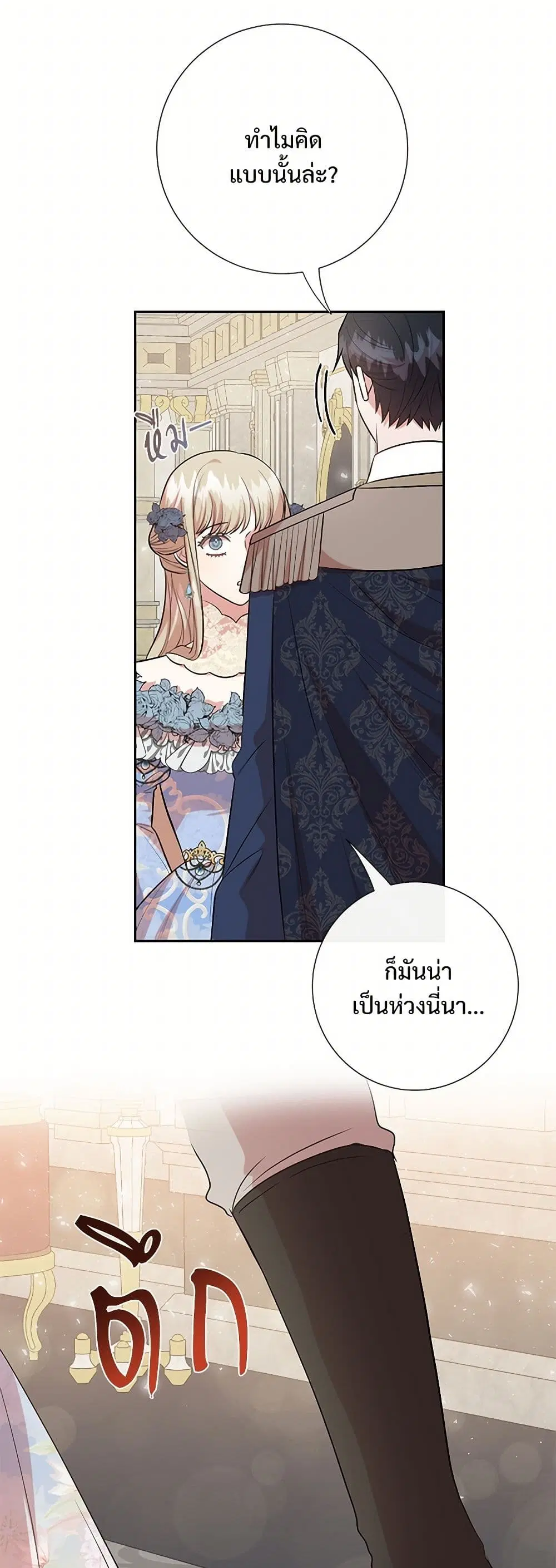 หน้า 31 จาก 41