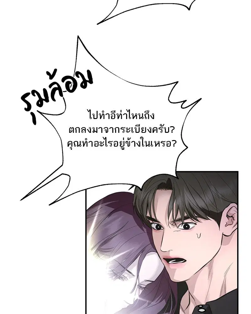 หน้า 131 จาก 192