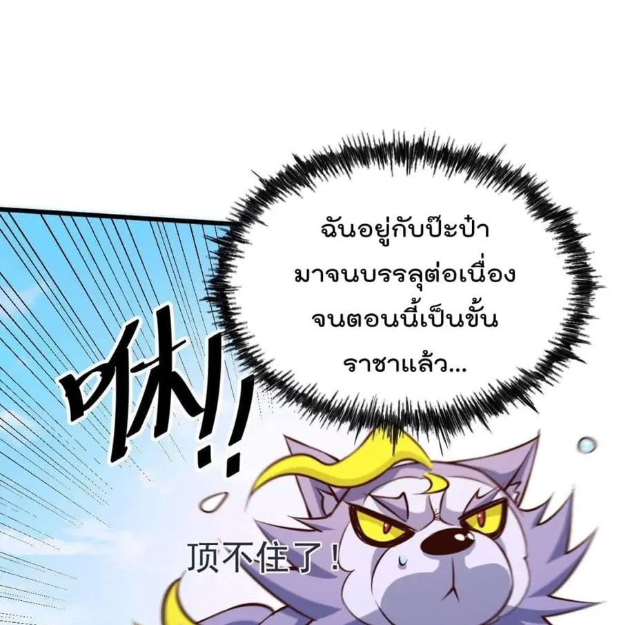 หน้า 58 จาก 70