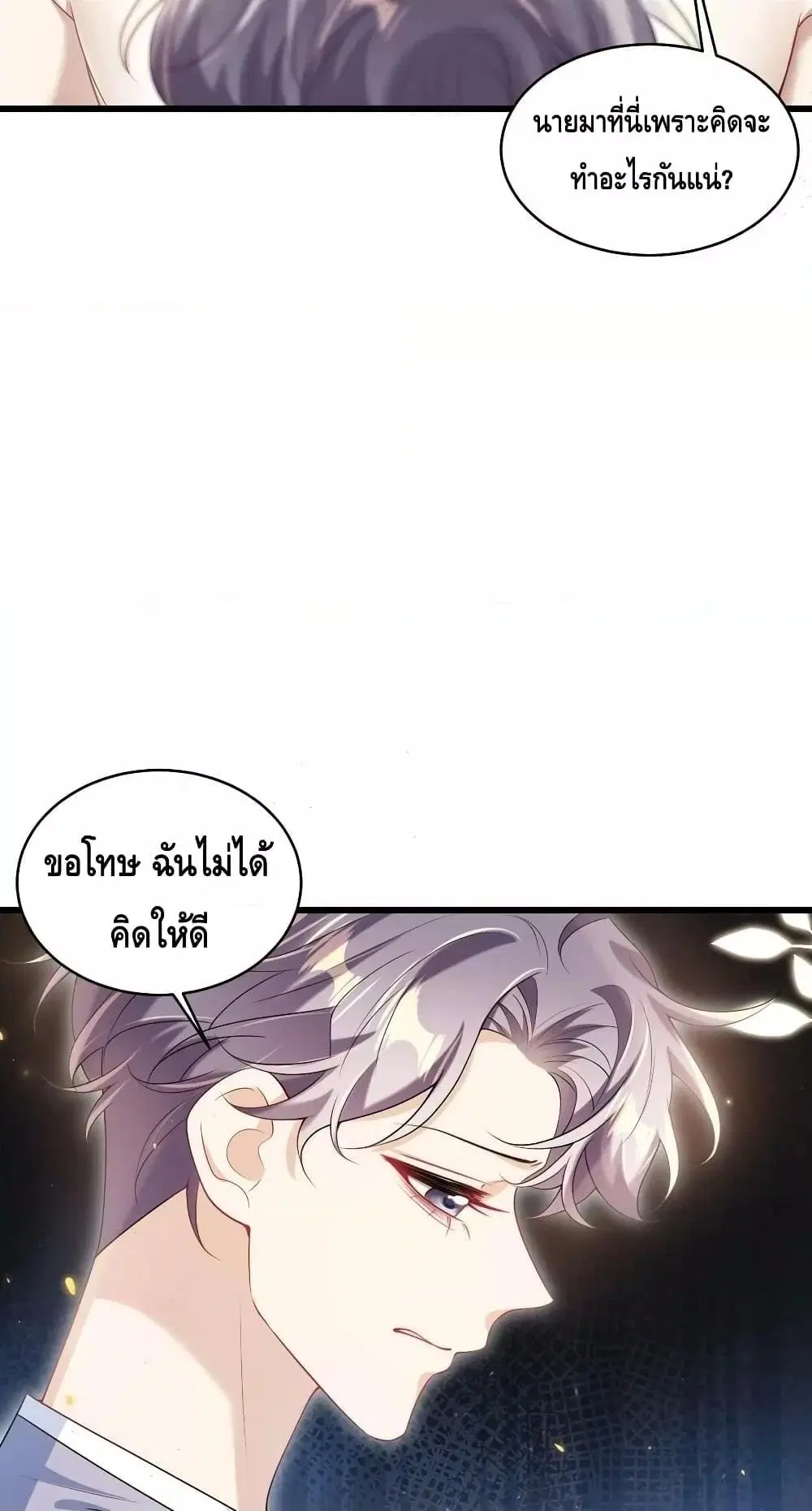 หน้า 21 จาก 32