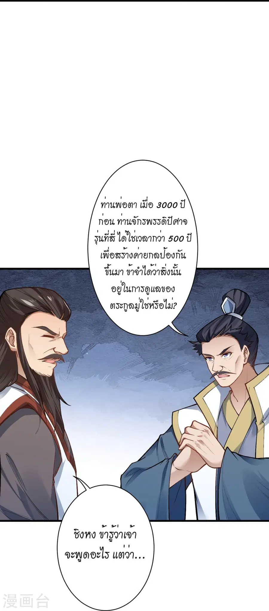 หน้า 12 จาก 56
