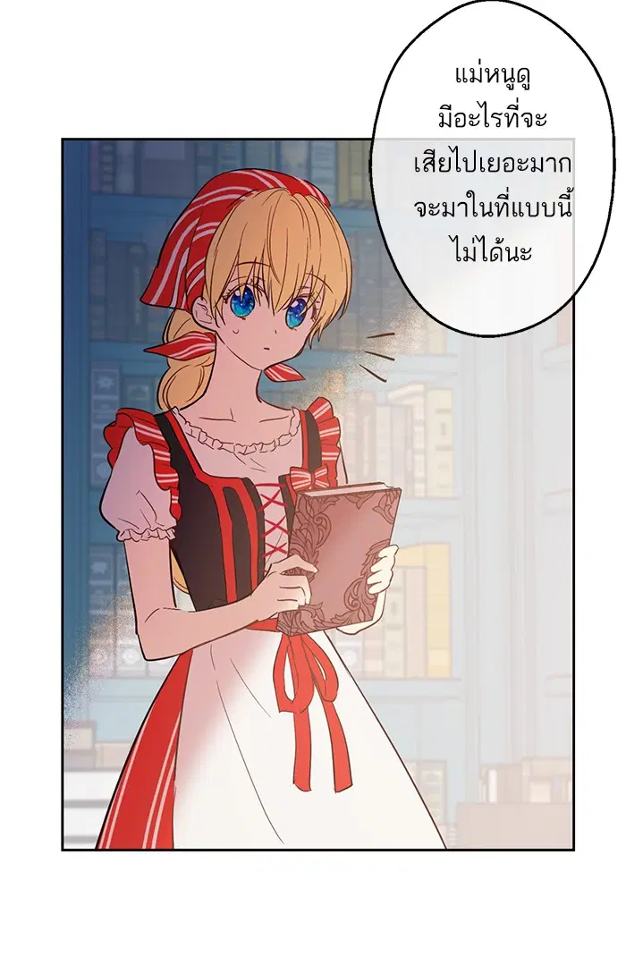 หน้า 63 จาก 72