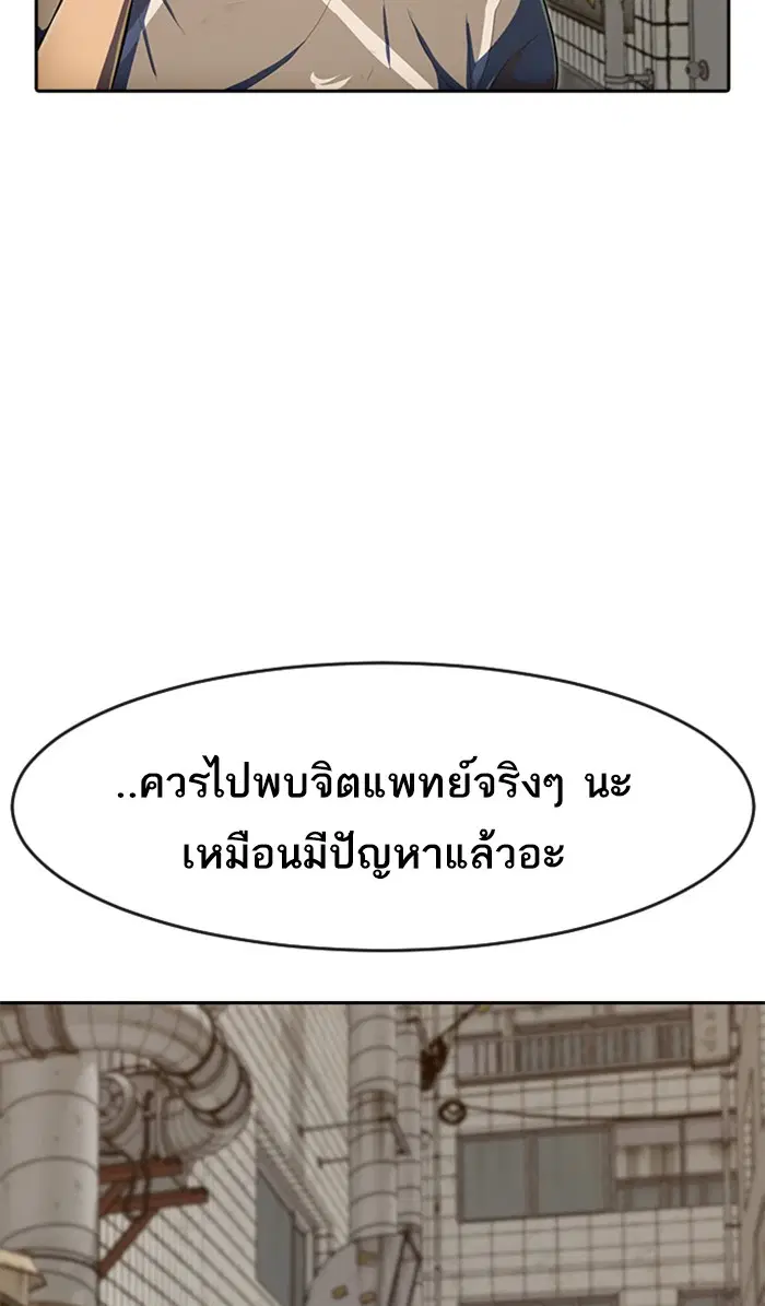 หน้า 18 จาก 98