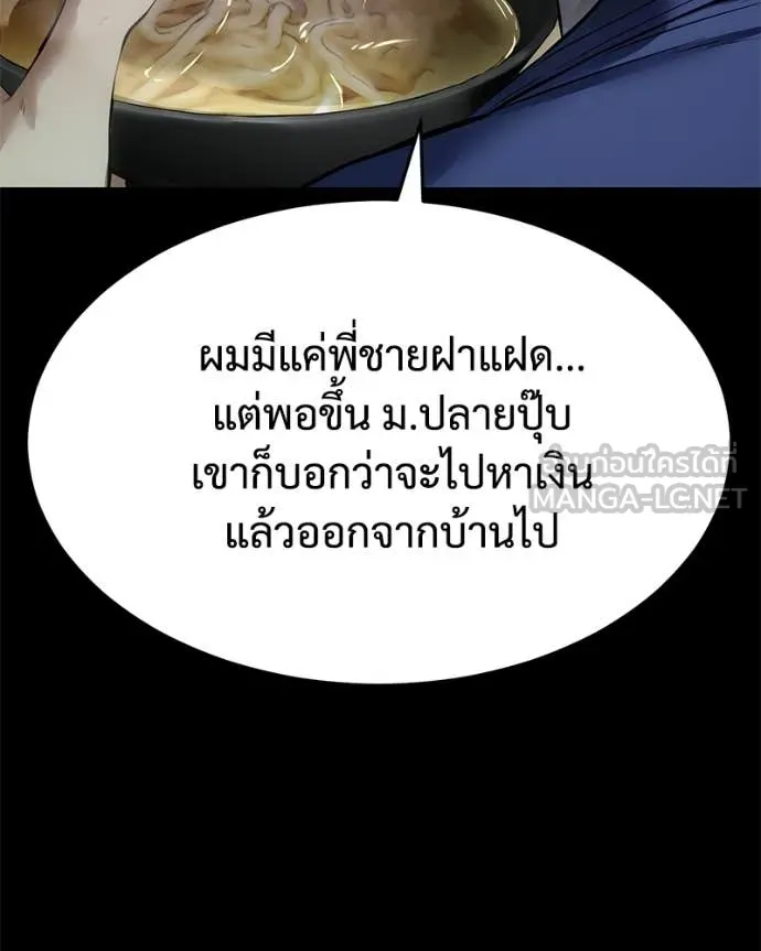 หน้า 67 จาก 219