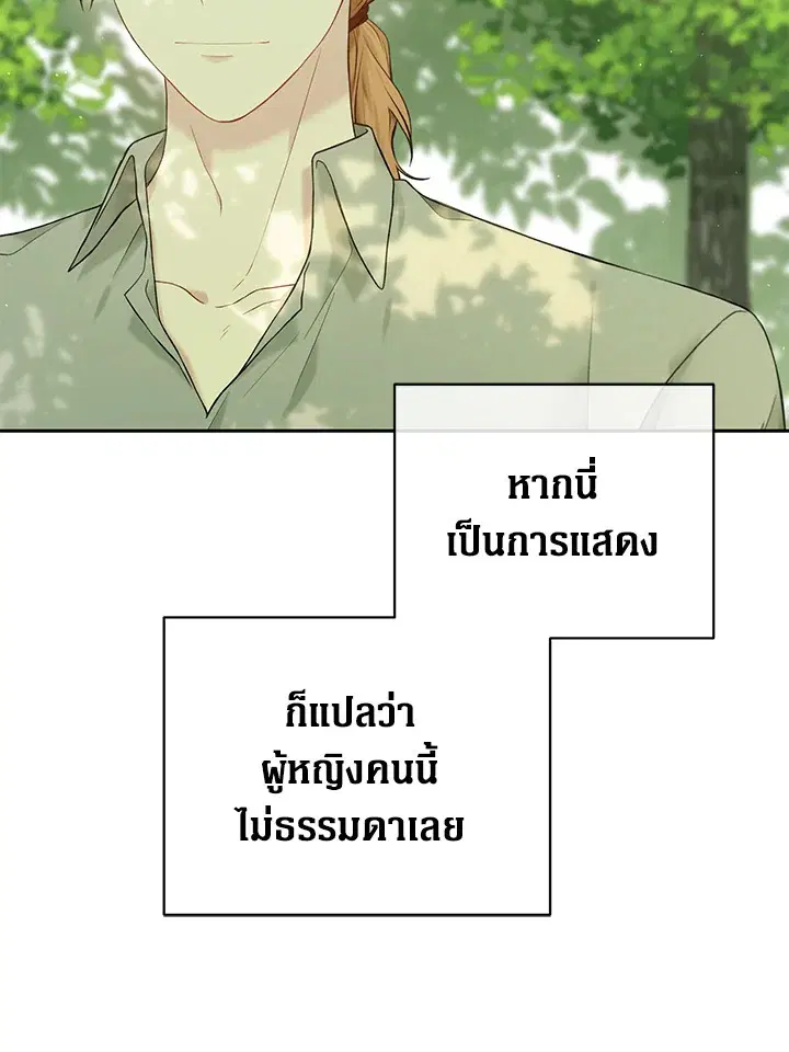 หน้า 15 จาก 109