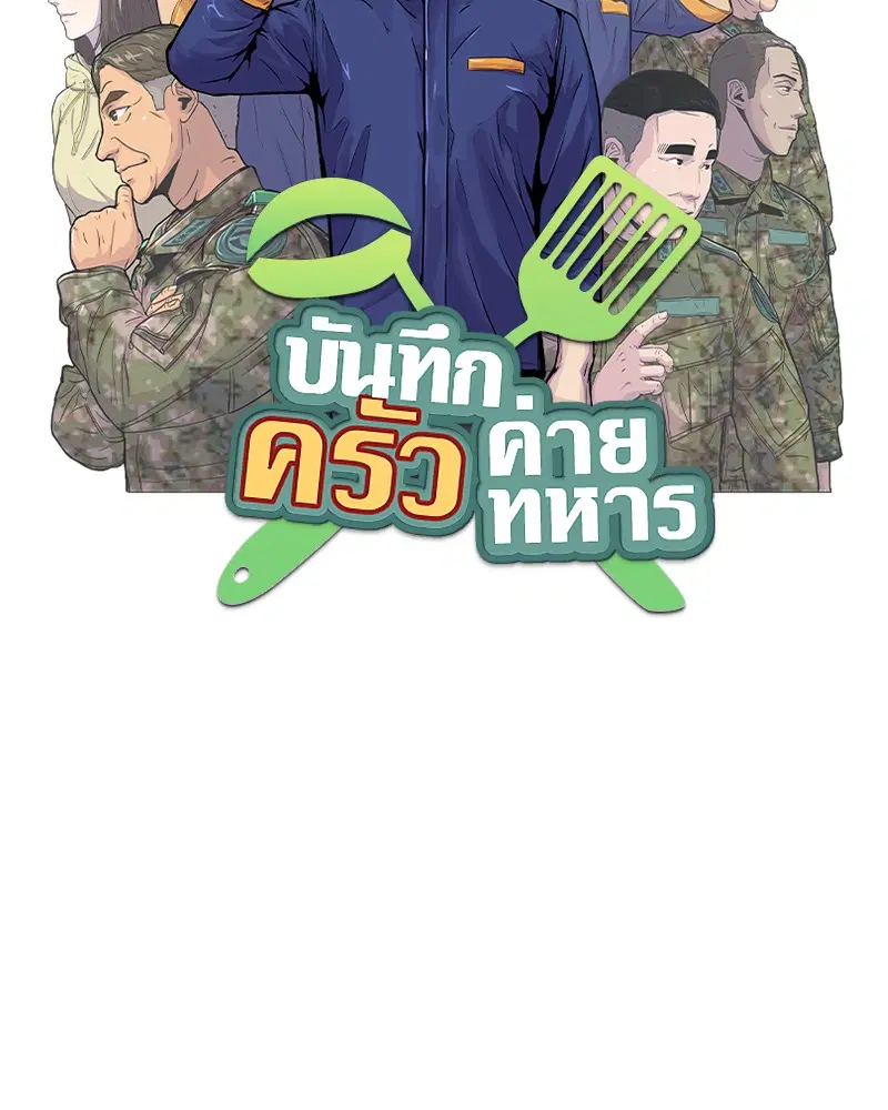 หน้า 8 จาก 103