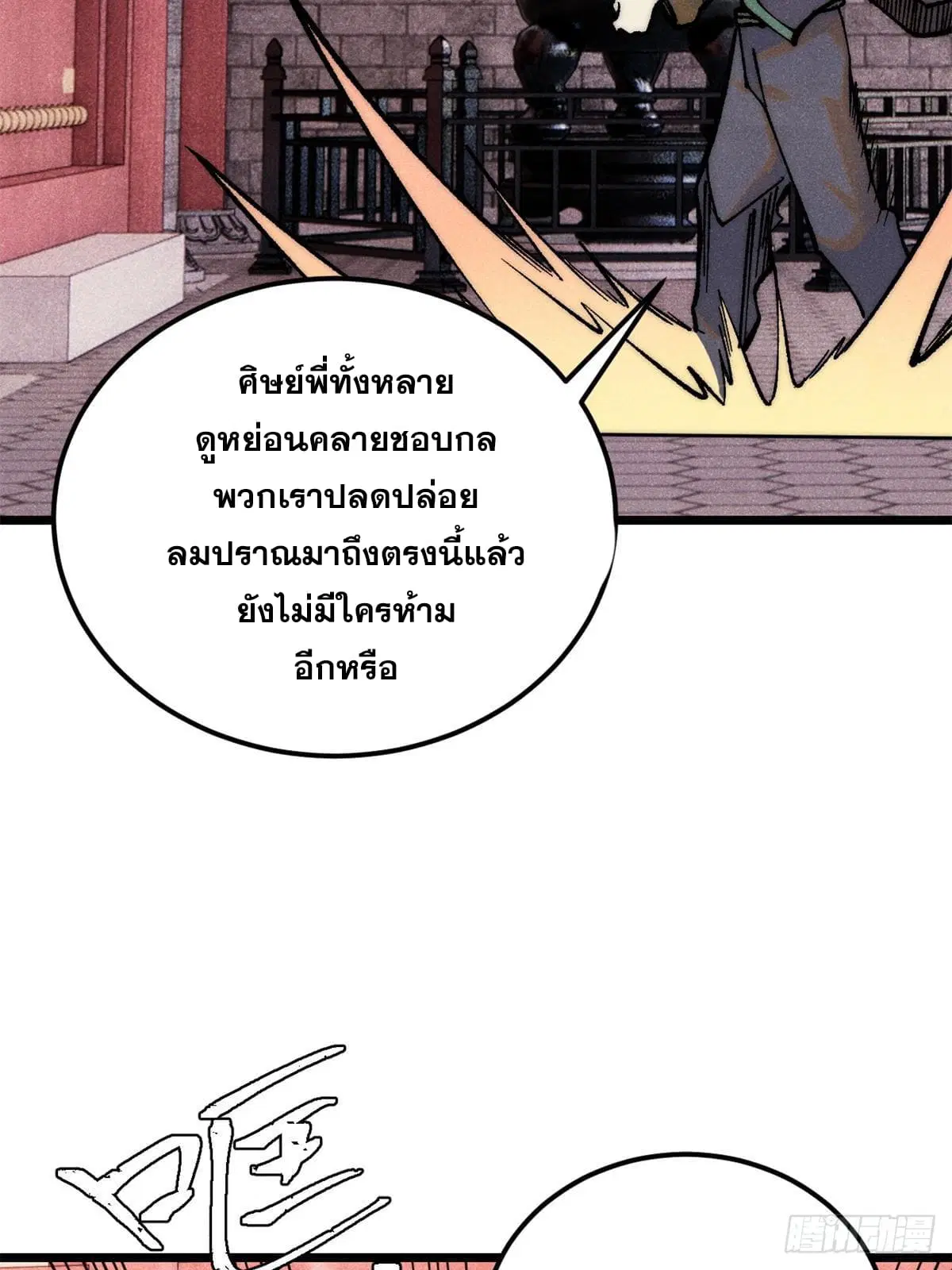 หน้า 13 จาก 82