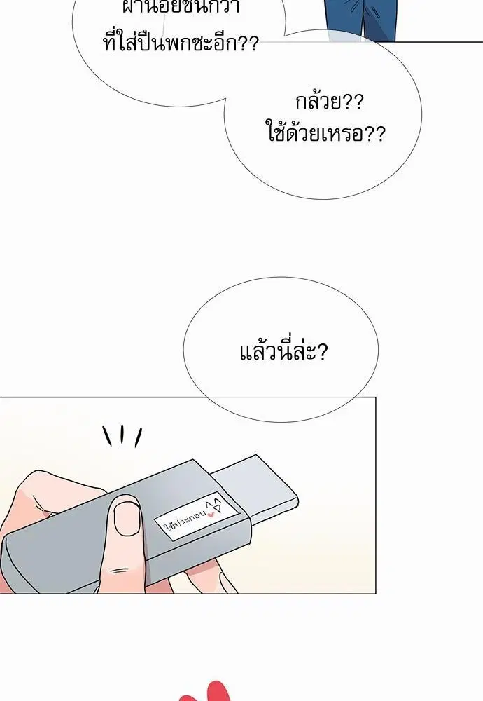หน้า 33 จาก 58