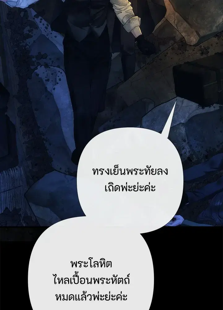 หน้า 92 จาก 177