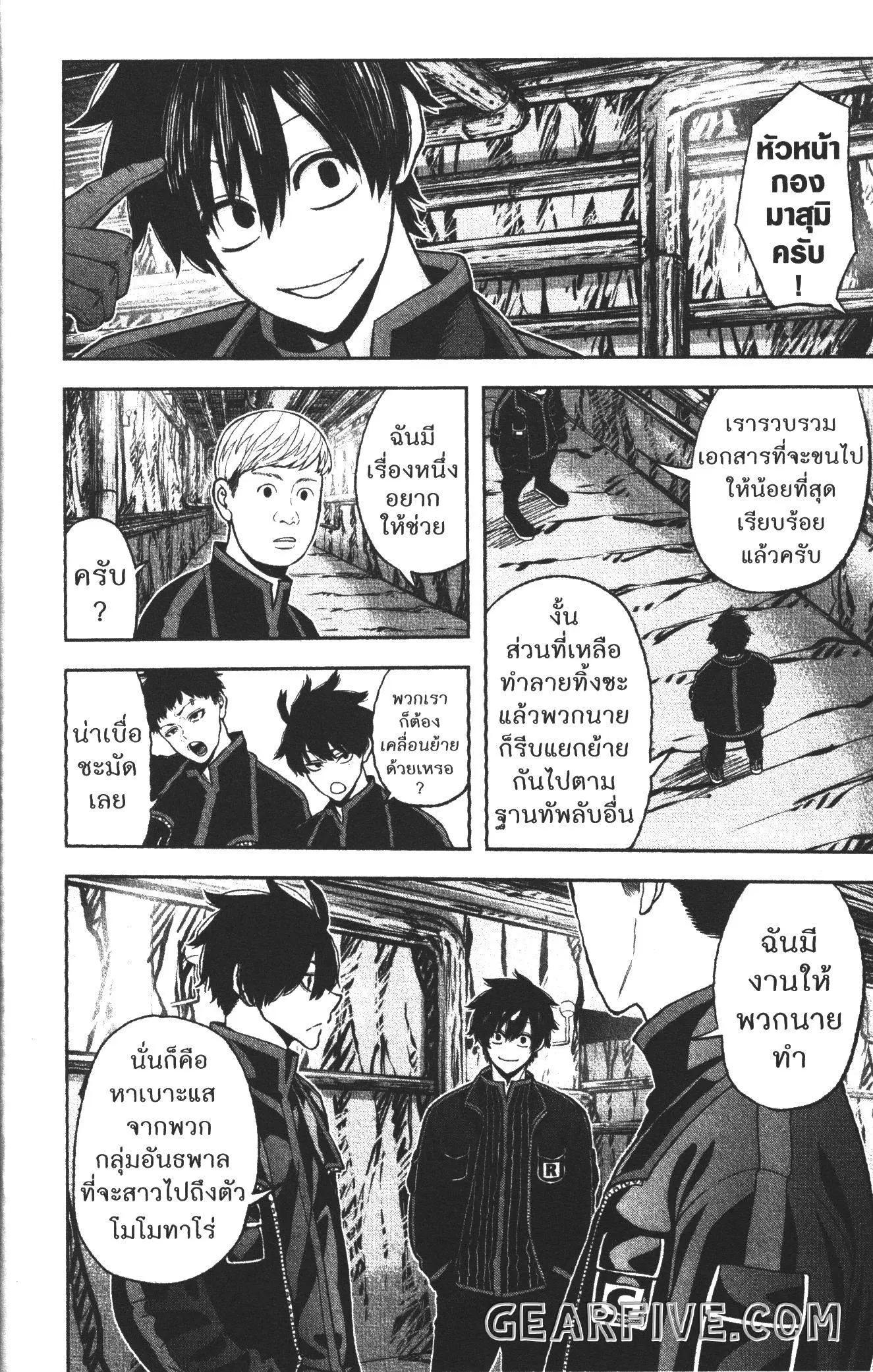 หน้า 12 จาก 20