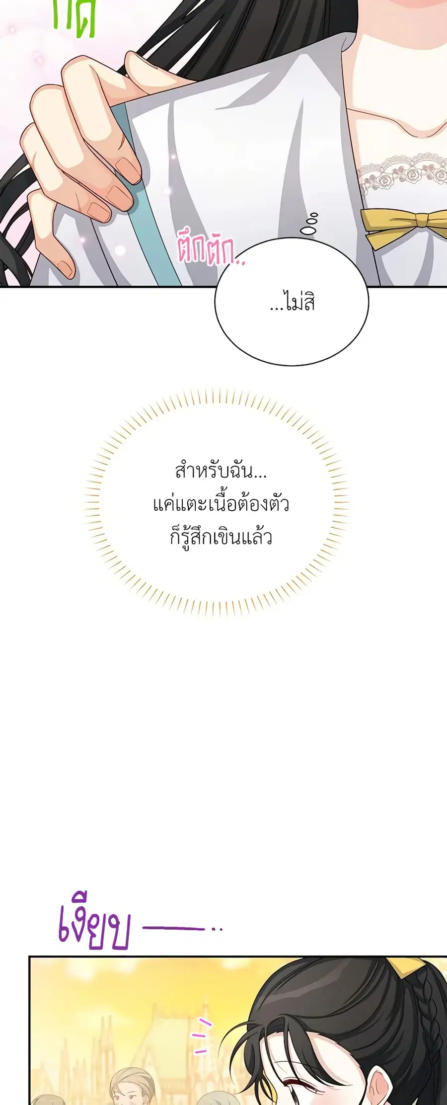 หน้า 5 จาก 50