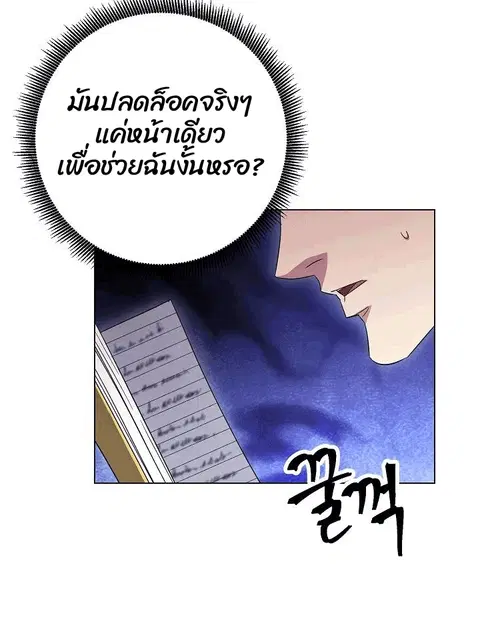 หน้า 88 จาก 96