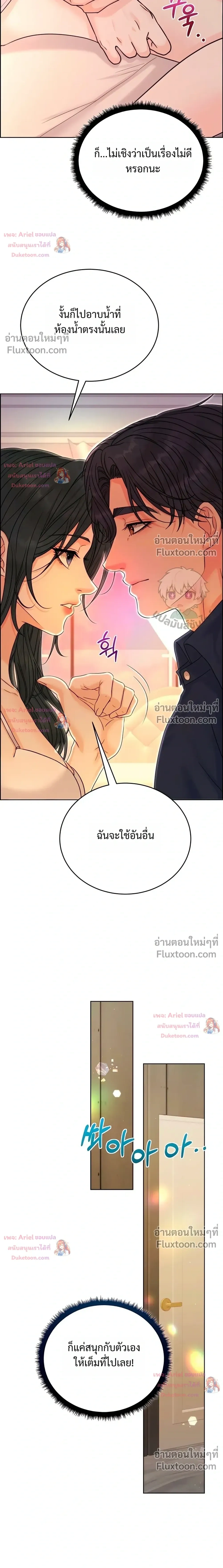 หน้า 7 จาก 35