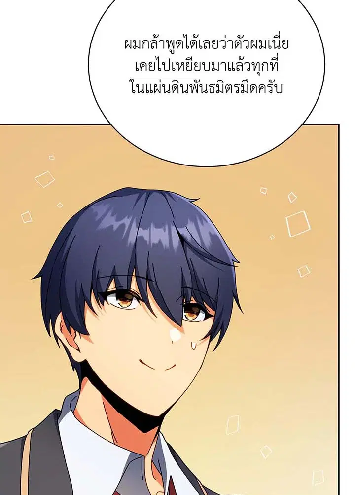 หน้า 62 จาก 94