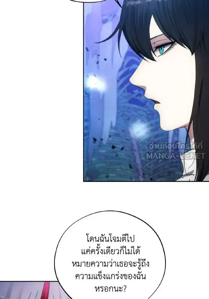 หน้า 21 จาก 97