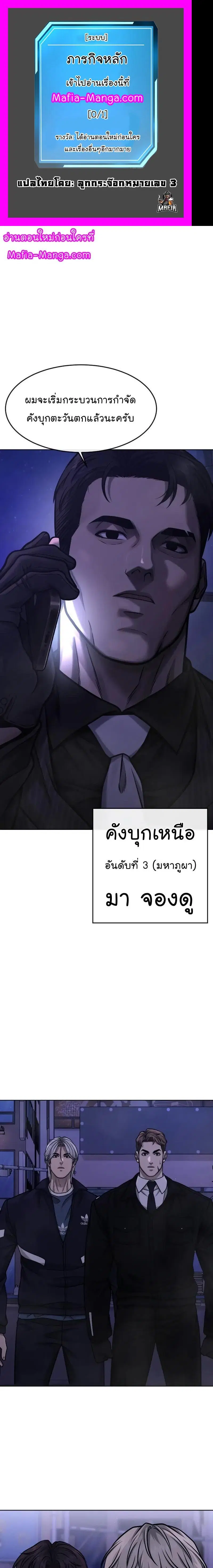 หน้า 1 จาก 25