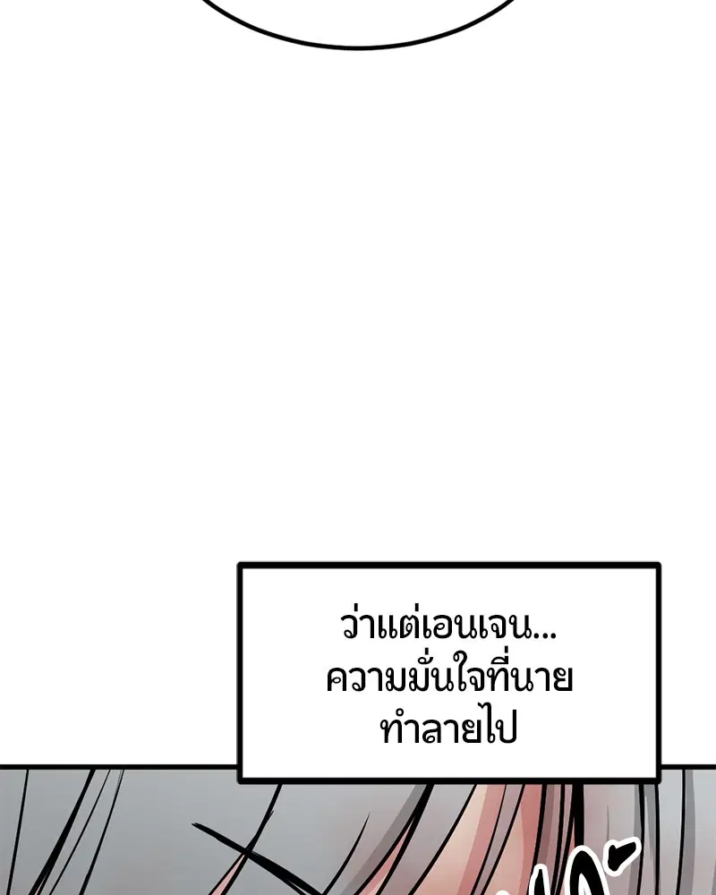 หน้า 150 จาก 179