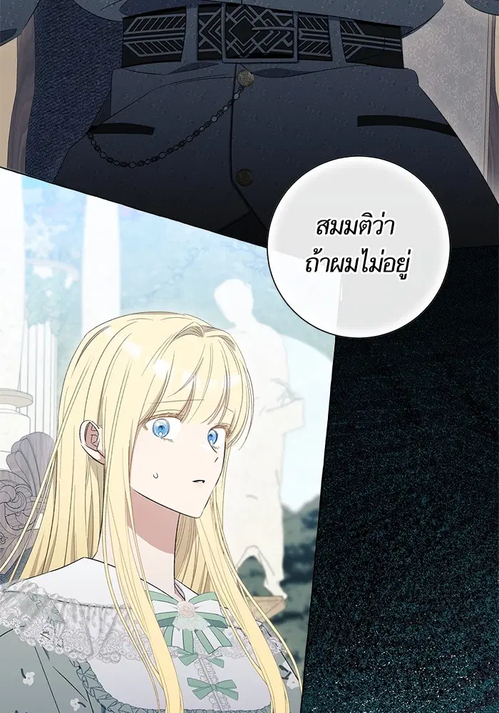 หน้า 3 จาก 118