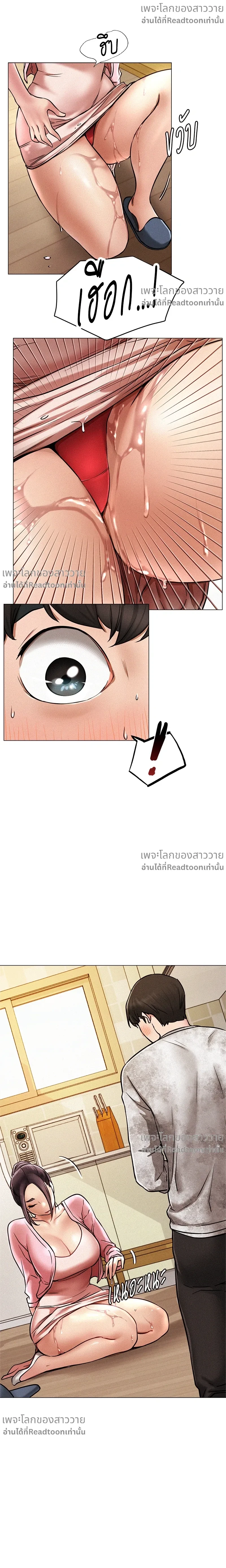 หน้า 15 จาก 46