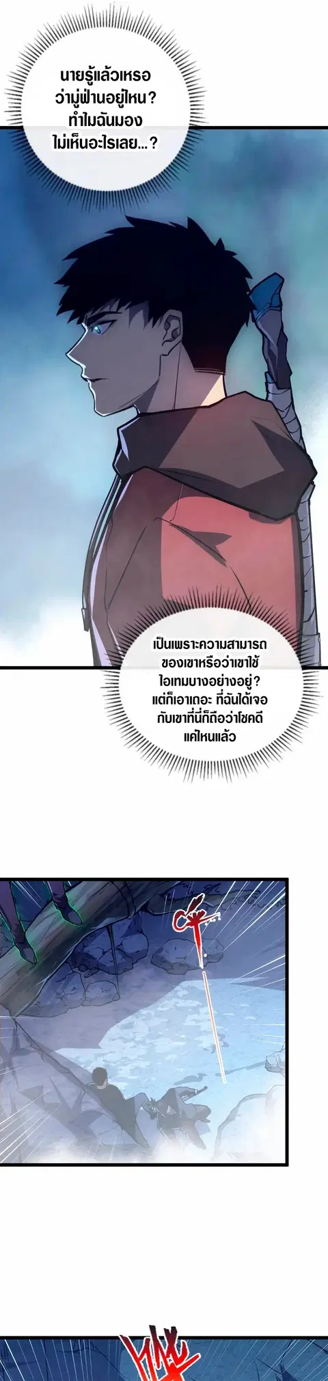 หน้า 7 จาก 33