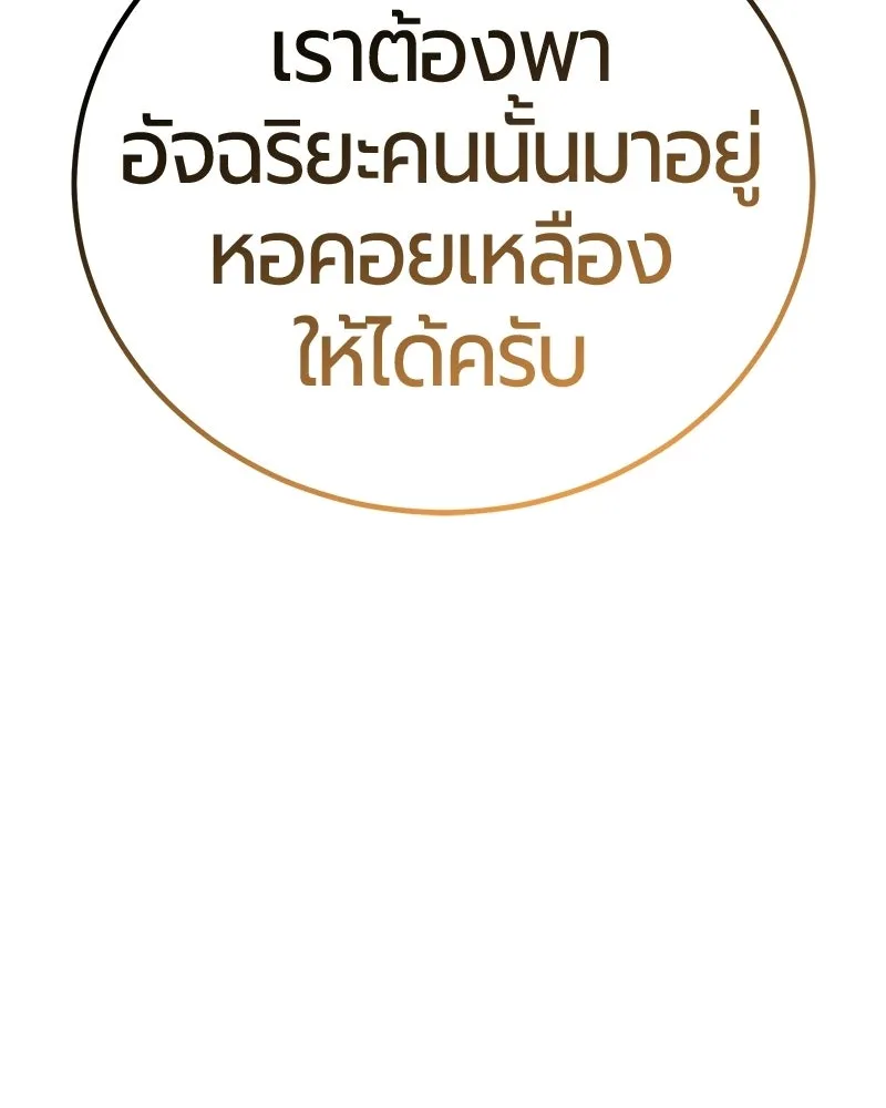 หน้า 51 จาก 163
