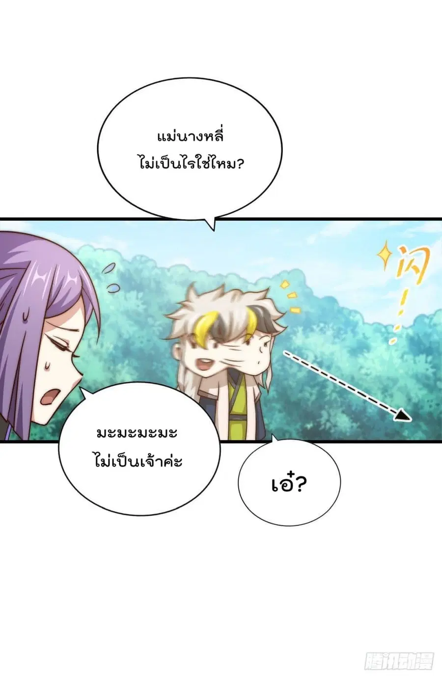 หน้า 10 จาก 63