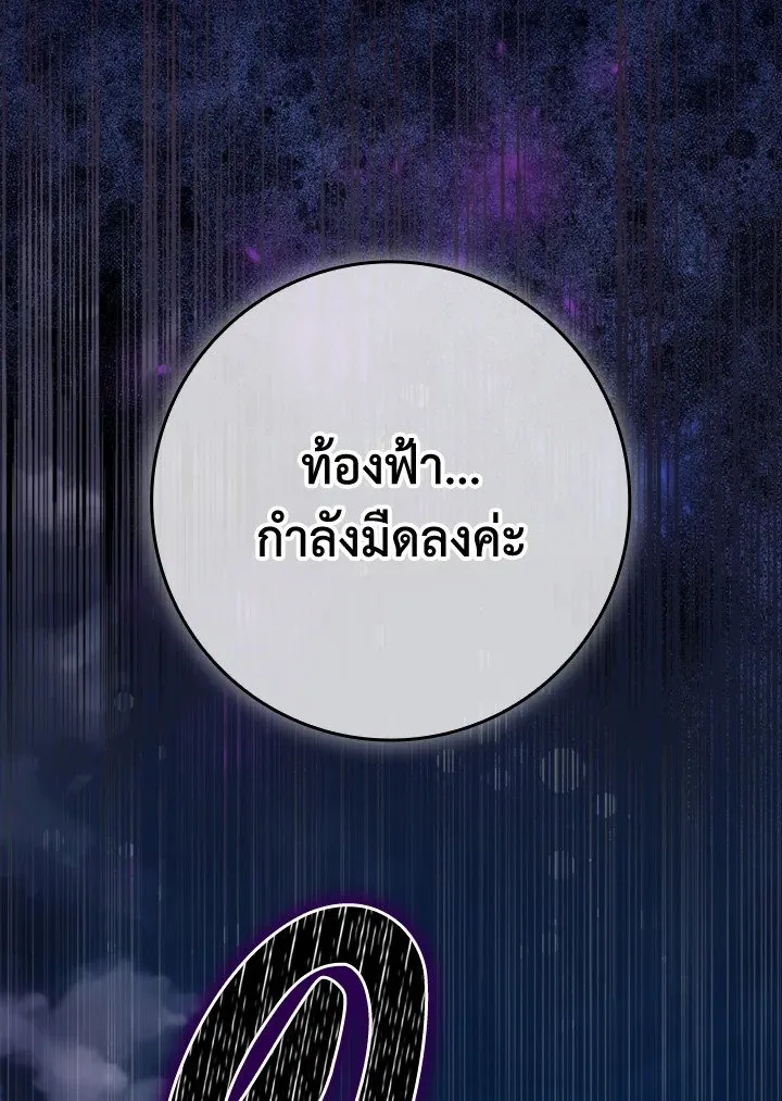 หน้า 127 จาก 132