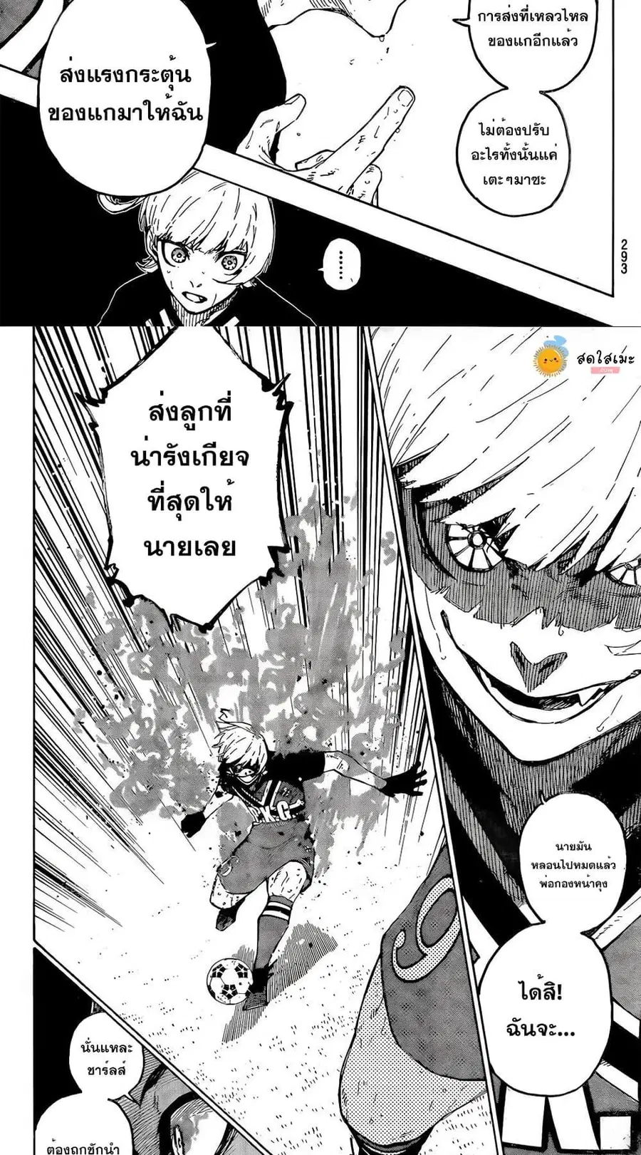 หน้า 9 จาก 15