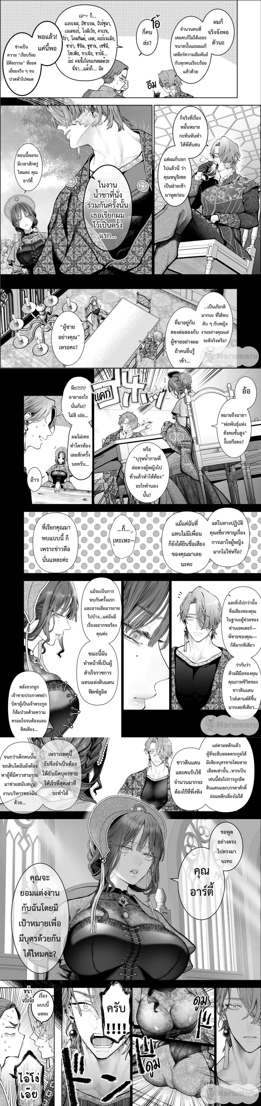 หน้า 3 จาก 4