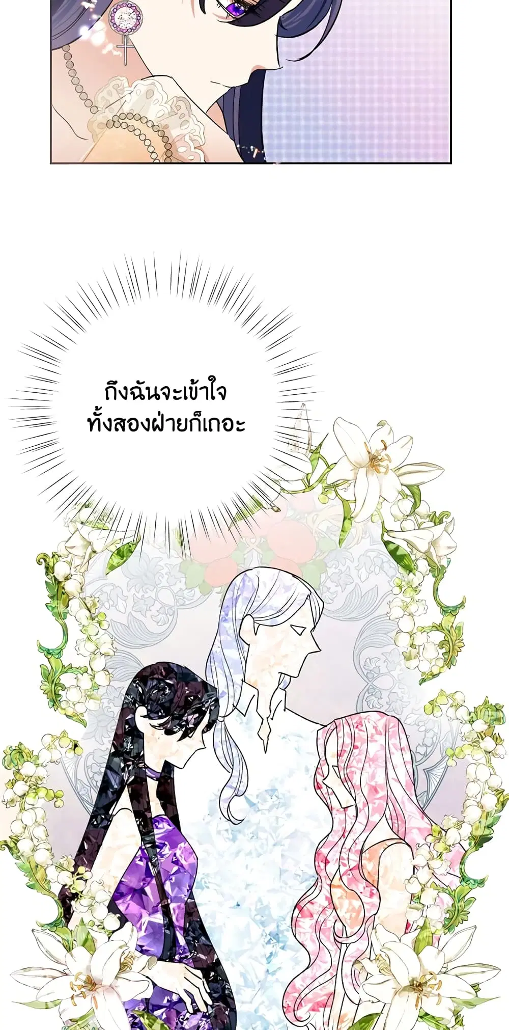 หน้า 66 จาก 72