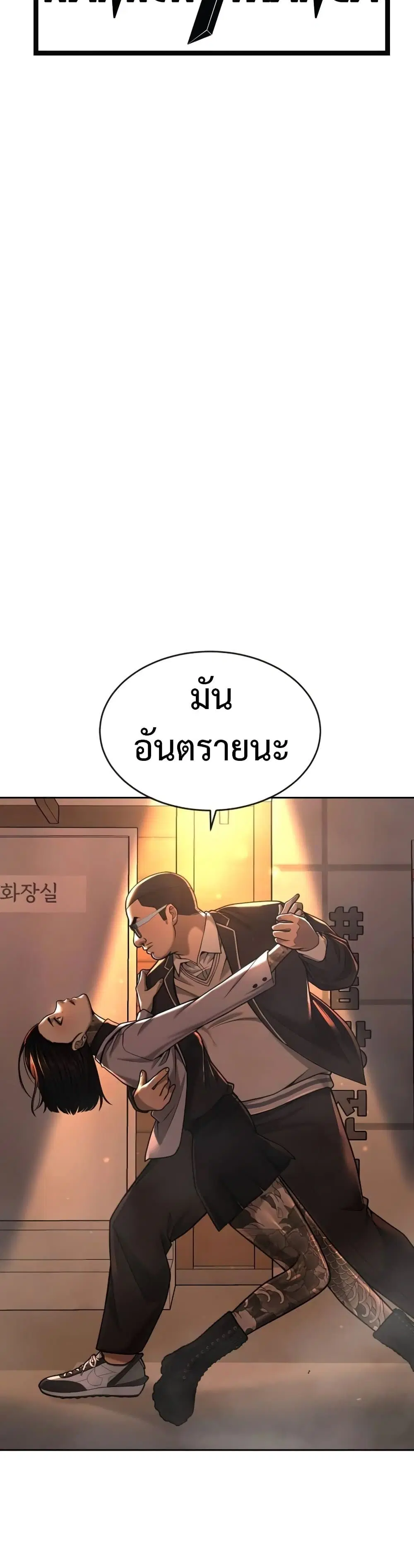 หน้า 15 จาก 60