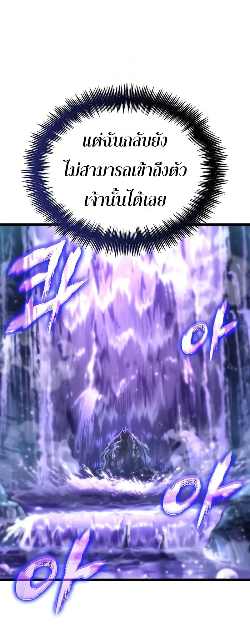 หน้า 19 จาก 61