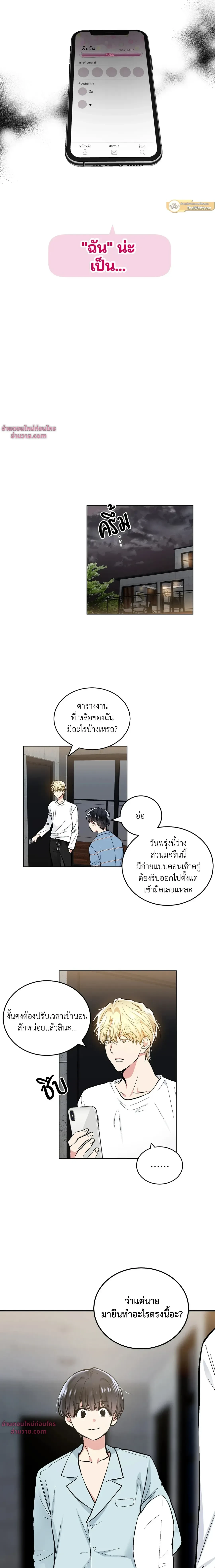 หน้า 8 จาก 13