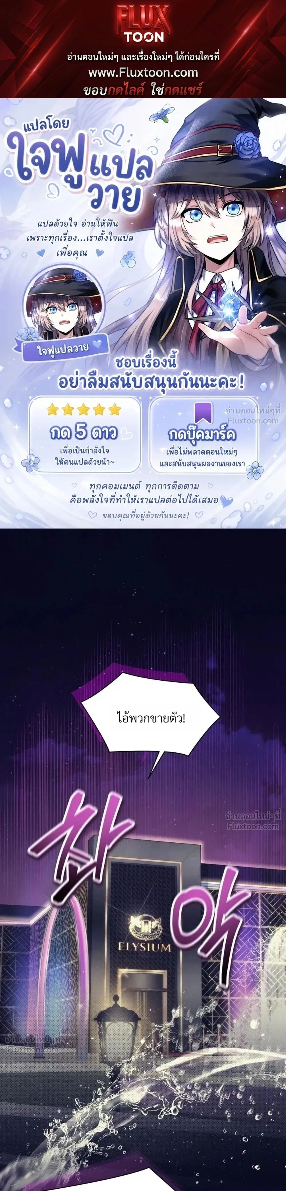 หน้า 1 จาก 2
