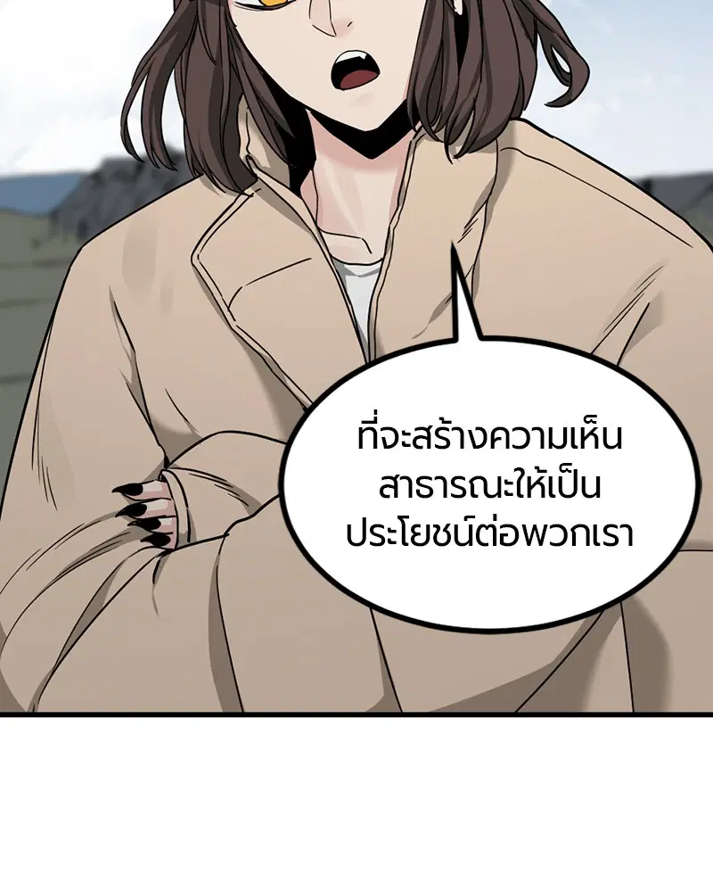 หน้า 130 จาก 149