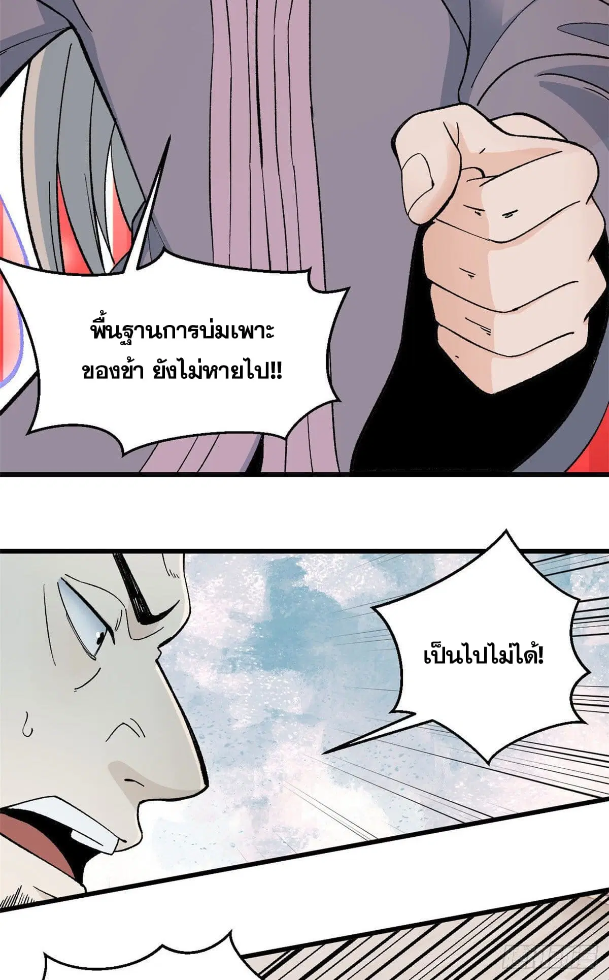 หน้า 14 จาก 34
