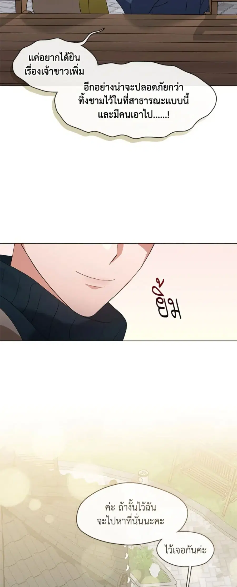 หน้า 41 จาก 52