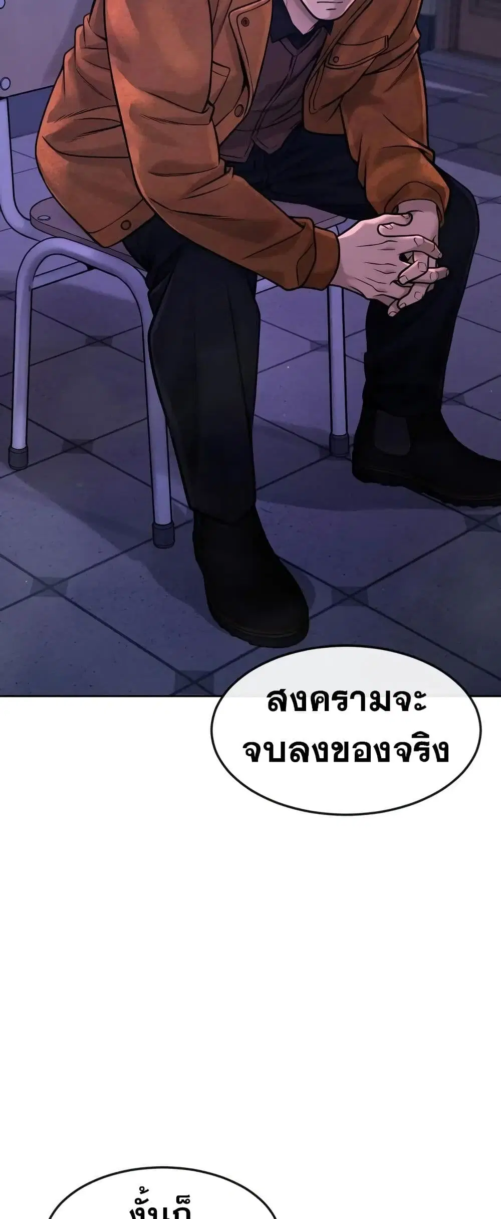 หน้า 29 จาก 80