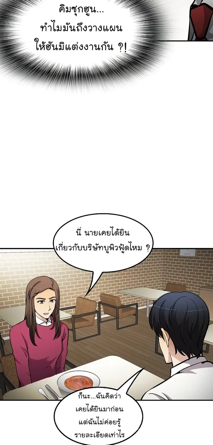 หน้า 55 จาก 68