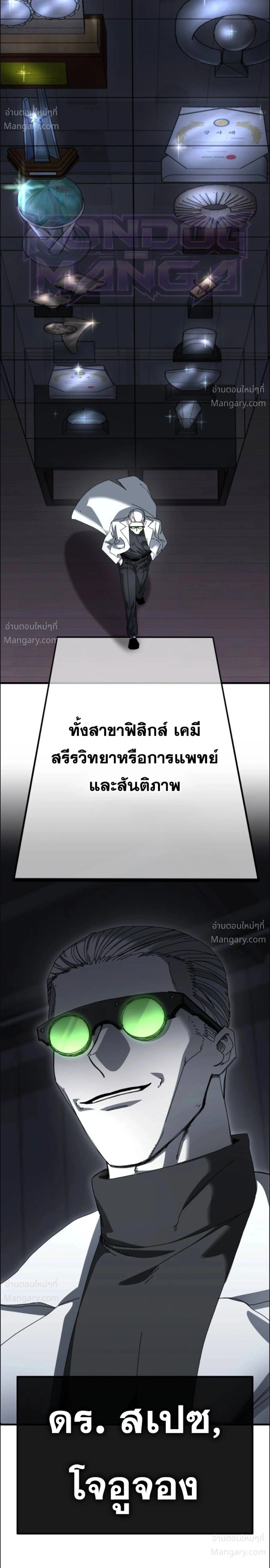 หน้า 4 จาก 32