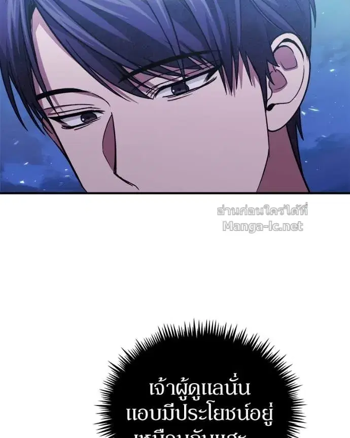 หน้า 95 จาก 169