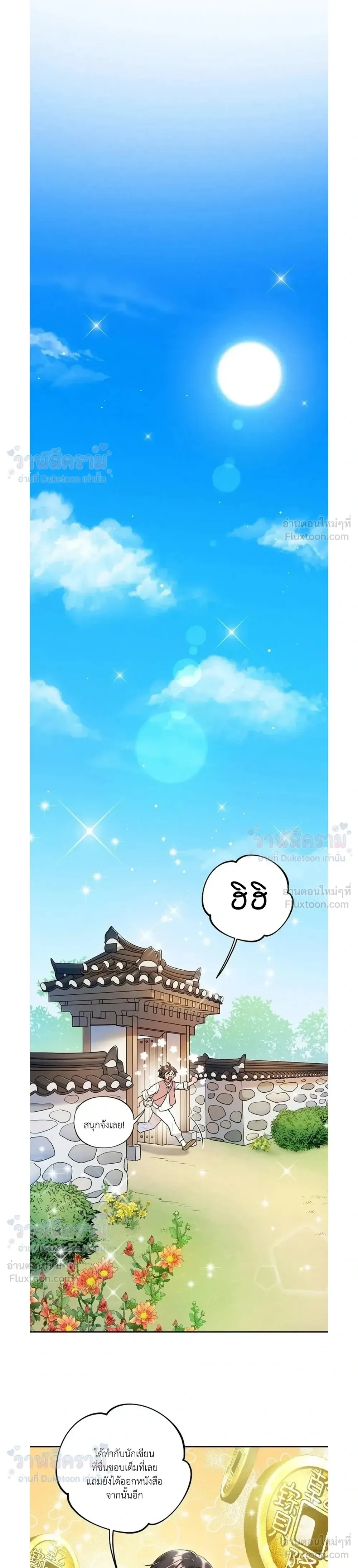 หน้า 15 จาก 27